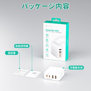 USB充電器 Omnia II Mix 100W PD対応 [USB-A 2ポート/USB-C 2ポート] AUKEY(オーキー)