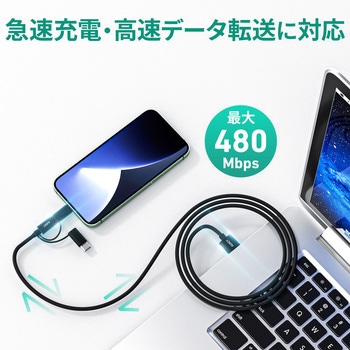 ケーブル Impulse 3-in-1 [Type-A to Lightning/Type-C/micro USB] AUKEY(オーキー)