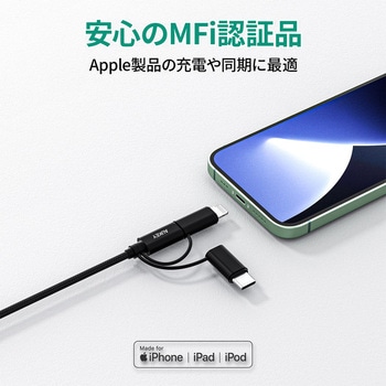 ケーブル Impulse 3-in-1 [Type-A to Lightning/Type-C/micro USB] AUKEY(オーキー)