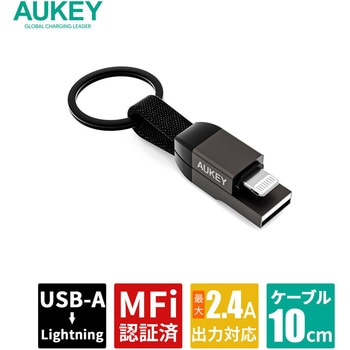 ケーブル Circlet Series [Type-A to Lightning] AUKEY(オーキー)