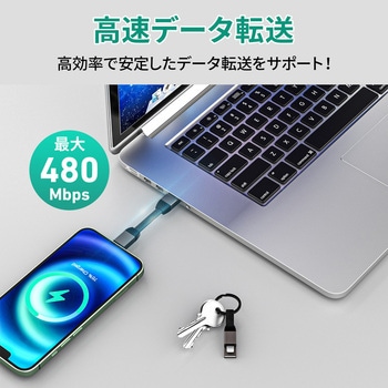 ケーブル Circlet Series [Type-A to Lightning] AUKEY(オーキー)