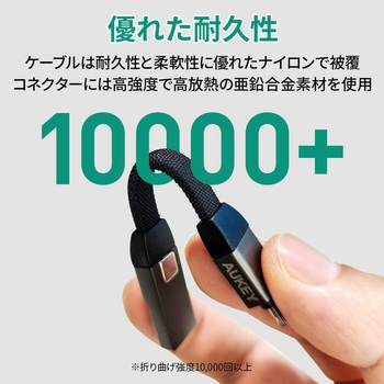 ケーブル Circlet Series [Type-A to Lightning] AUKEY(オーキー)