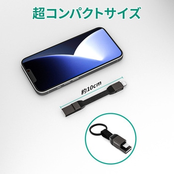 ケーブル Circlet Series [Type-A to Lightning] AUKEY(オーキー)