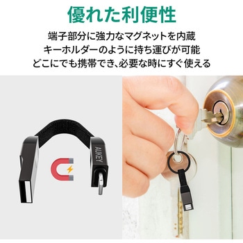 ケーブル Circlet Series [Type-A to Lightning] AUKEY(オーキー)