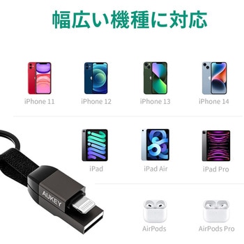 ケーブル Circlet Series [Type-A to Lightning] AUKEY(オーキー)