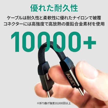 ケーブル Circlet Series [Type-C to Type-C] AUKEY(オーキー)