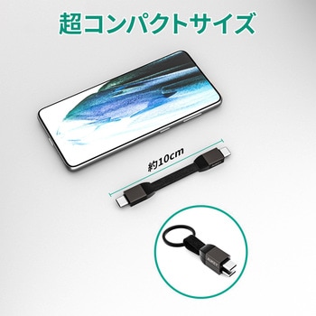 ケーブル Circlet Series [Type-C to Type-C] AUKEY(オーキー)