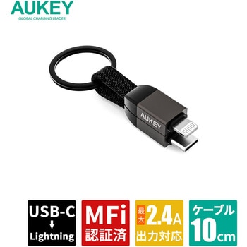 ケーブル Circlet Series [Type-C to Lightning] AUKEY(オーキー)
