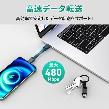 ケーブル Circlet Series [Type-C to Lightning] AUKEY(オーキー)