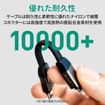 ケーブル Circlet Series [Type-C to Lightning] AUKEY(オーキー)