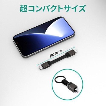 ケーブル Circlet Series [Type-C to Lightning] AUKEY(オーキー)