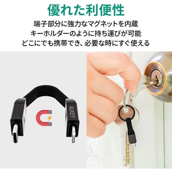 ケーブル Circlet Series [Type-C to Lightning] AUKEY(オーキー)