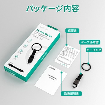 ケーブル Circlet Series [Type-C to Lightning] AUKEY(オーキー)