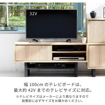 テレビ台 ローボード テレビボード 木製 ジェイケイ・プラン