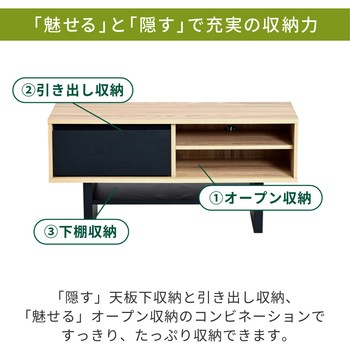 テレビ台 ローボード テレビボード 木製 ジェイケイ・プラン