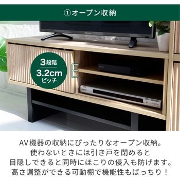 テレビ台 ローボード テレビボード 木製 ジェイケイ・プラン
