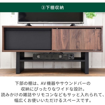 テレビ台 ローボード テレビボード 木製 ジェイケイ・プラン