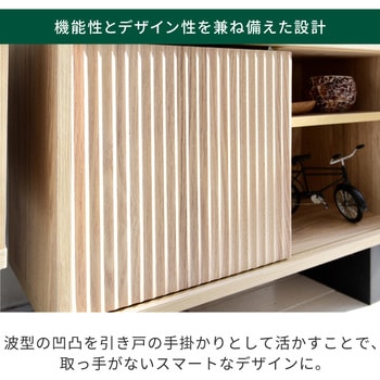 シェルフ ラック 収納棚 扉付き ジェイケイ・プラン