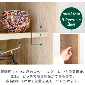 シェルフ ラック 収納棚 扉付き ジェイケイ・プラン