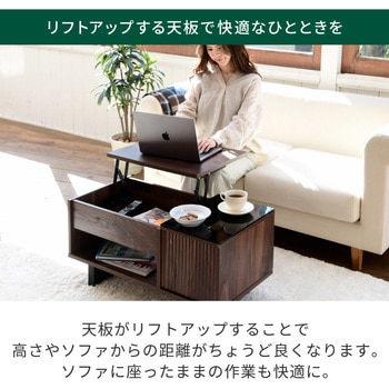 リフティングテーブル ジェイケイ・プラン