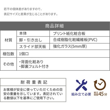 リフティングテーブル ジェイケイ・プラン