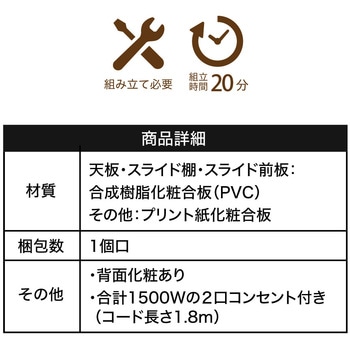 レンジ台 ゴミ箱上ラック ジェイケイ・プラン