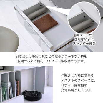 FKS-0001 キッチン カウンター下収納棚 伸縮ラック ジェイケイ