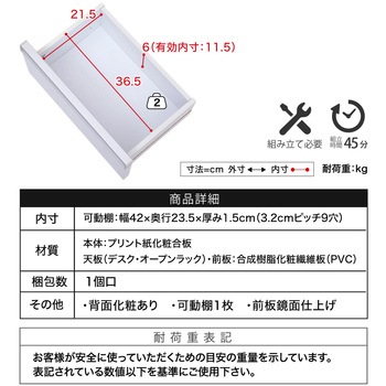 キッチン カウンター下収納棚 伸縮ラック ジェイケイ・プラン