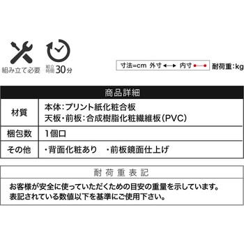 キッチン カウンター下収納棚 チェスト 4段 ジェイケイ・プラン