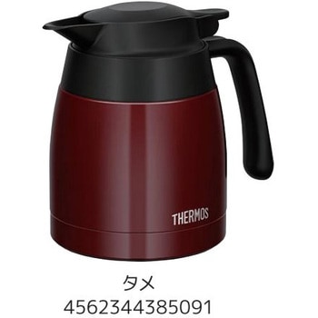 洗浄機対応 真空断熱ステンレスポット THERMOS(サーモス)