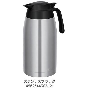 TTC-2000 洗浄機対応 真空断熱ステンレスポット 1個 THERMOS(サーモス 