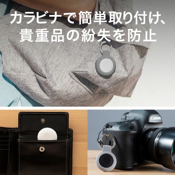 スマートタグアクセサリ タグケース グリーンハウス