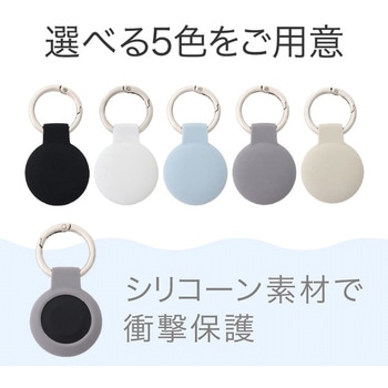 スマートタグアクセサリ タグケース グリーンハウス