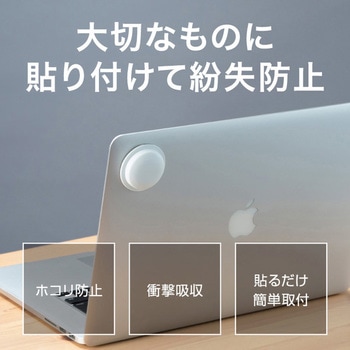 スマートタグアクセサリ 貼り付けケース グリーンハウス