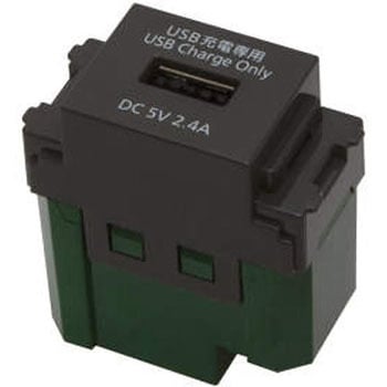 埋込充電用USBコンセント LAMP(スガツネ)