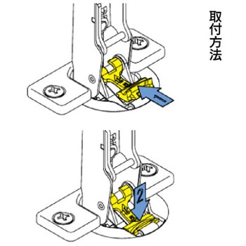 85°開き止めパーツ LAMP(スガツネ)