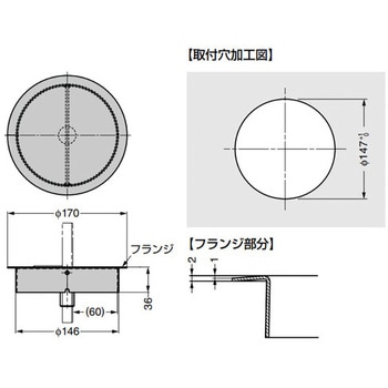 ステンレス鋼製 ダンパー付き屑入投入口 LAMP(スガツネ)