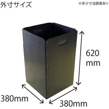 導電プラダンペール ゴミ箱 A式 プラダンのヤマコー