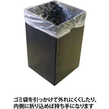 導電プラダンペール ゴミ箱 A式 プラダンのヤマコー