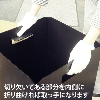 導電プラダンペール ゴミ箱 A式 プラダンのヤマコー