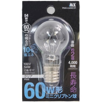 白熱電球】長寿命ミニクリプトン電球 60W形 1個入 マクサー電機 【通販