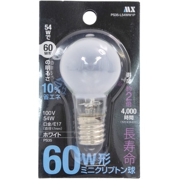 【白熱電球】長寿命ミニクリプトン電球 60W形 1個入 マクサー電機