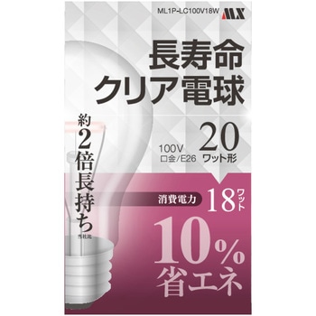 【白熱電球】長寿命クリア電球  1個入 クリア マクサー電機