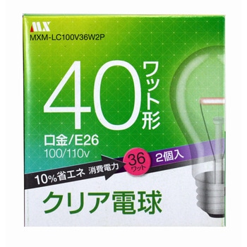 【白熱電球】クリア電球  2個入 クリア マクサー電機