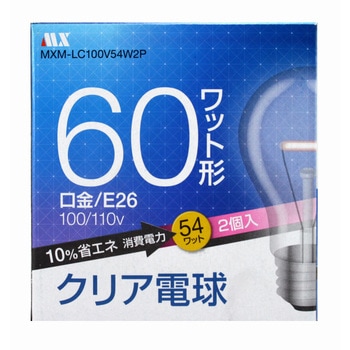 【白熱電球】クリア電球  2個入 クリア マクサー電機
