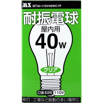 【白熱電球】耐振電球 屋内用  1個入 クリア マクサー電機