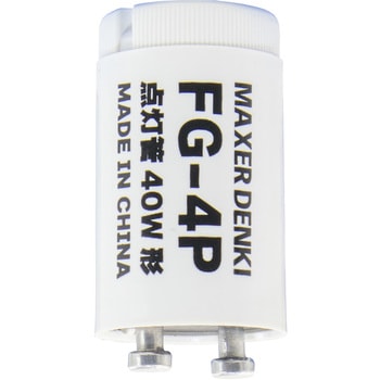FG-4P サック(スリーブ)入 マクサー電機