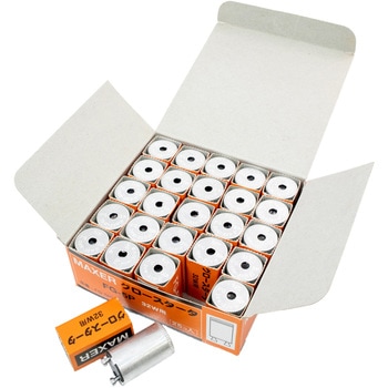 FG-5P サック(スリーブ) 入 箱買い まとめ買い 備蓄用 マクサー電機