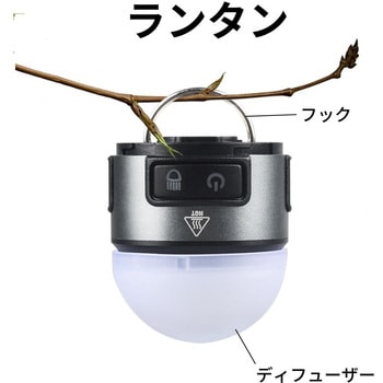 充電式LEDヘッドライト・ランタン 裏面マグネット 専用クリップ搭載 トライメイト