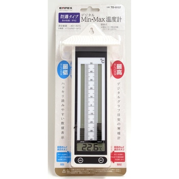 デジタルMin・Max温度計 エンペックス気象計